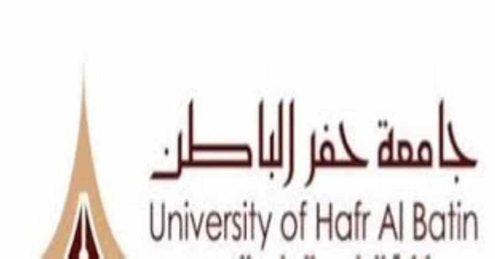 شعار جامعة حفر الباطن شعار جامعة حفر الباطن