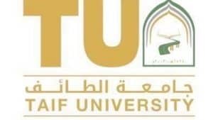 صور شعار جامعة الطائف الجديد جديدة صور شعار جامعة الطائف الجديد جديدة