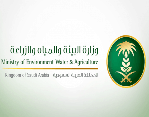 صور شعار وزارة البيئة والمياه والزراعة جديدة صور شعار وزارة البيئة والمياه والزراعة جديدة