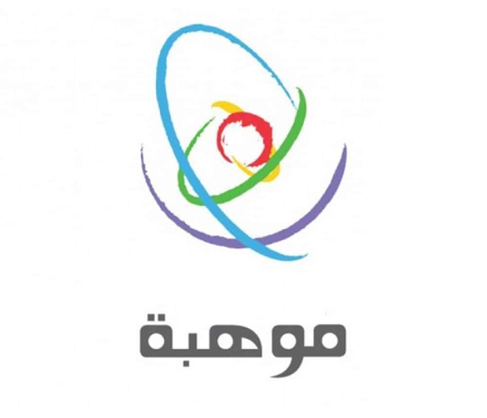 صور شعار الموهبة جديدة