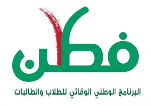 صور شعار فطن مفرغ جديدة