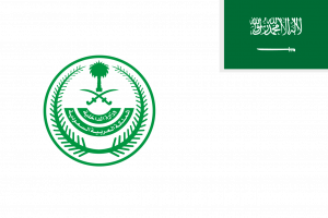 صور شعار وزارة الداخلية جديدة صور شعار وزارة الداخلية جديدة