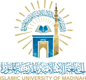صور شعار الجامعة الإسلامية جديدة