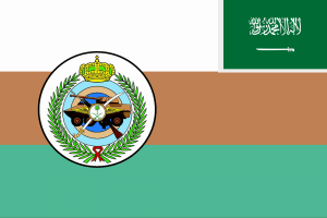 صور شعار الحرس الوطني جديدة