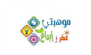 صور شعار الموهوبات جديدة