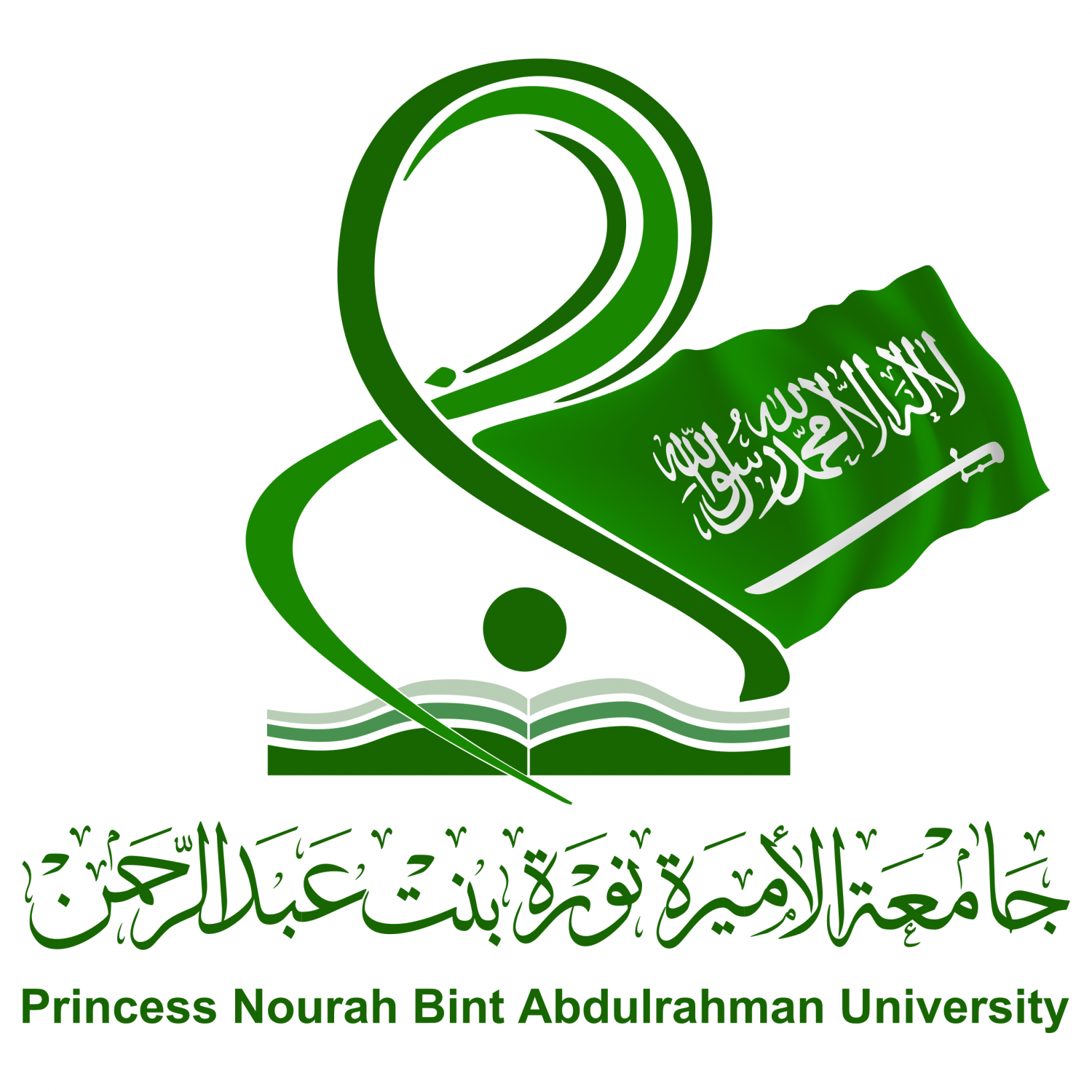 صور شعار جامعة الأميرة نورة جديدة