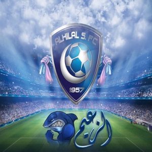 صور شعار نادي الهلال صور شعار نادي الهلال