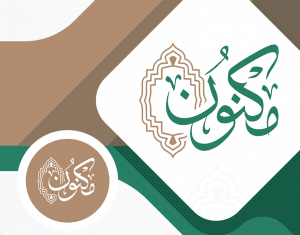 صور شعار مكنون جديدة