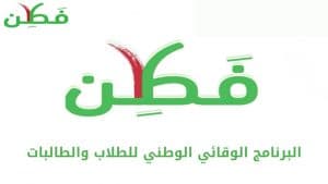 صور لوجو فطن صور لوجو فطن