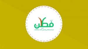 صور شعار فطن جديدة صور شعار فطن جديدة