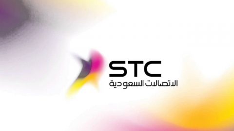 صور شعار شركة stc جديدة