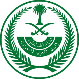 صور شعار الشرطة جديدة صور شعار الشرطة جديدة