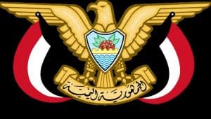 شعار اليمن 