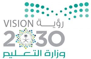 صور شعار الوزارة مع الرؤية جديدة صور شعار الوزارة مع الرؤية جديدة
