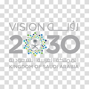 صور شعار رؤية 2030 جديدة
