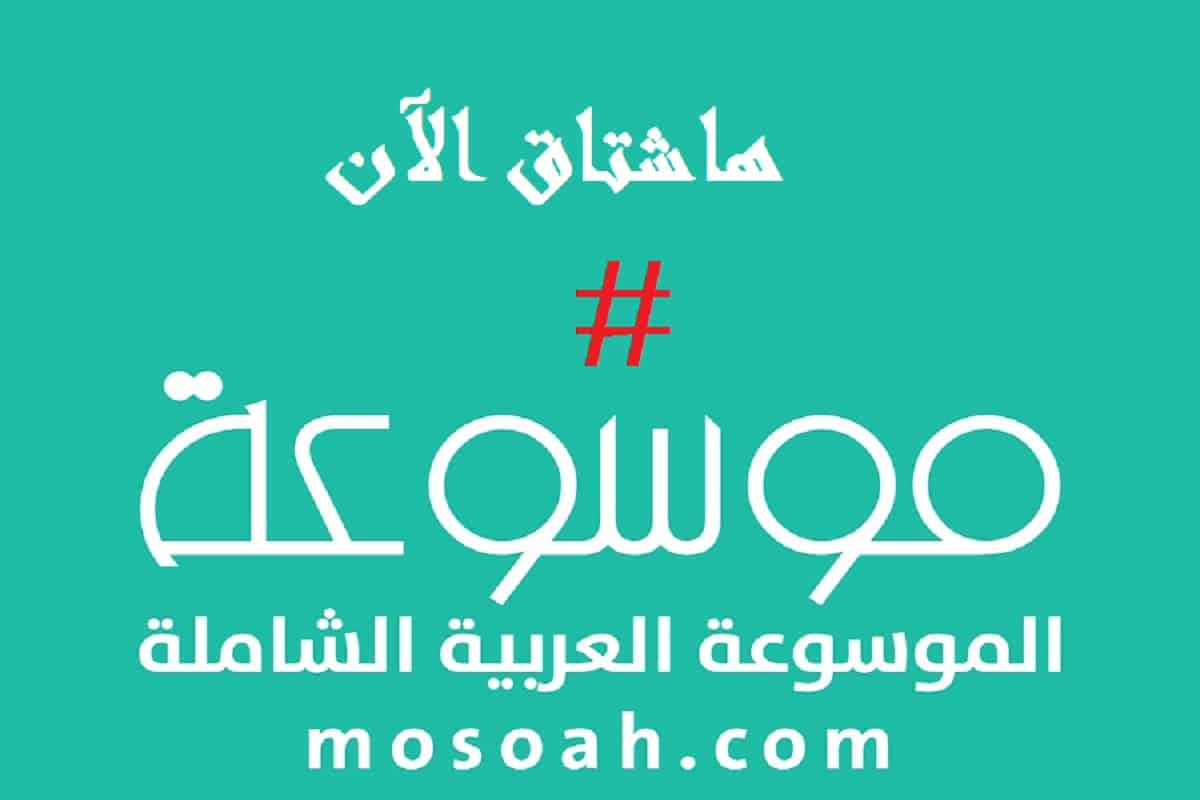 هاشتاق اكتيفيتي UFM
