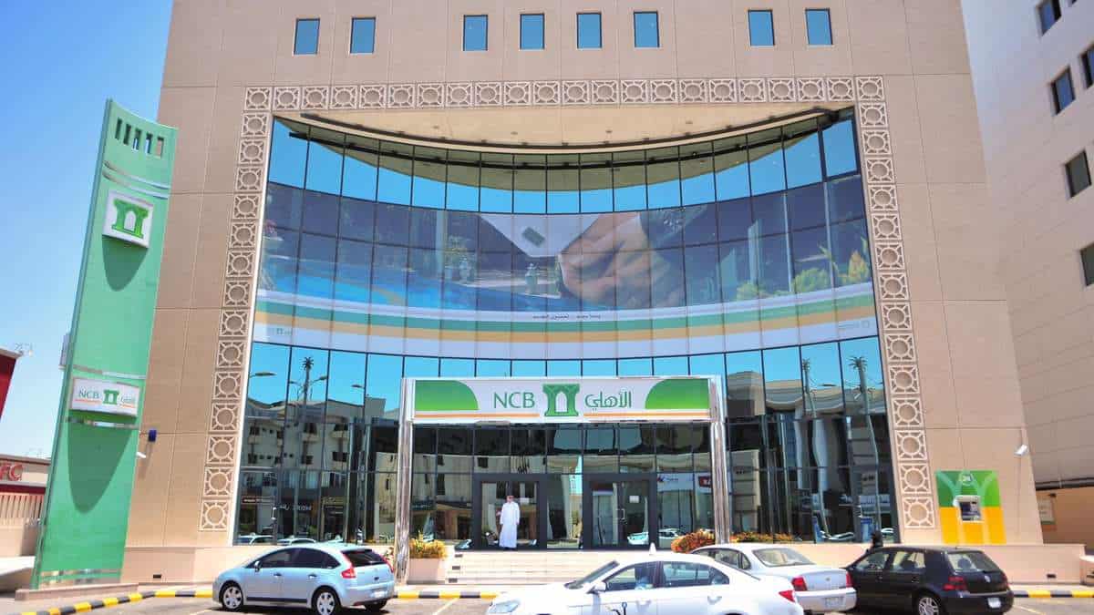 استعلام عن رقم حساب في بنك الاهلي بالخطوات