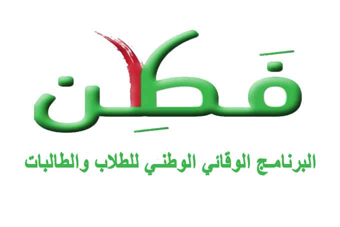 صور شعار فطن مفرغ صور شعار فطن مفرغ