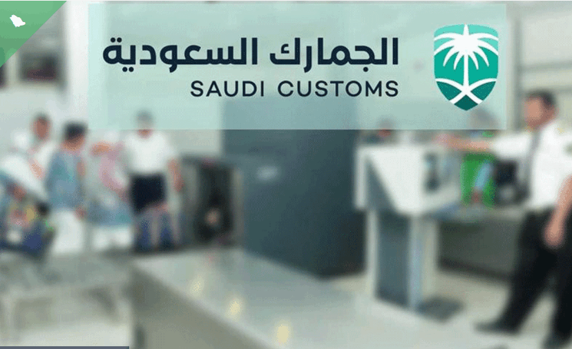 توقيف 3 مجرمين حاولوا إدخال 197 ألف حبة كبتاجون مخدرة للسعودية