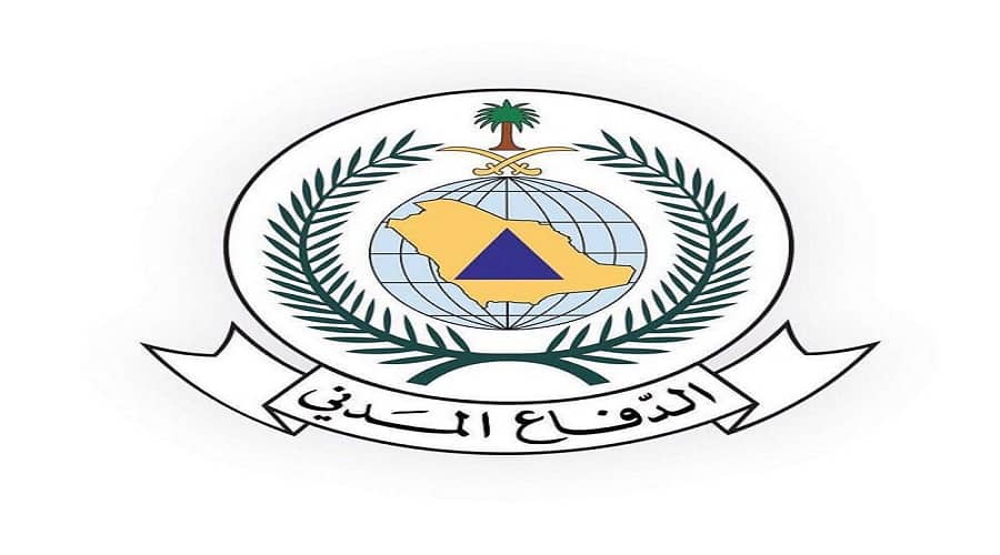 اليوم.. بداية التقديم على وظائف الدفاع المدني للنساء