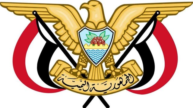 صور شعار اليمن جديدة