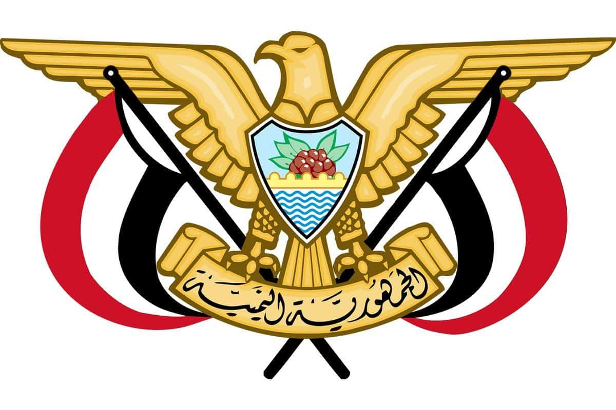 صور شعار اليمن جديدة