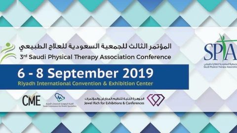 موعد المؤتمر الثالث للجمعية السعودية للعلاج الطبيعي سبتمبر 2019