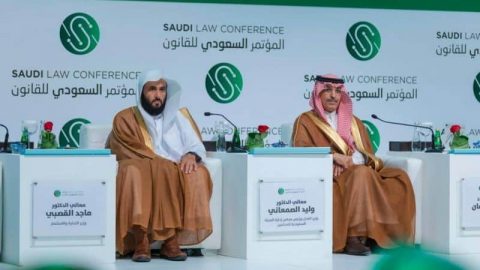 موعد فعالية المؤتمر السعودي للقانون الثاني نوفمبر 2019