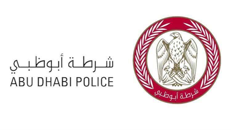 “المسرع” وسيلة شرطة أبو ظبي لتقليل وفيات حوادث الطرق
