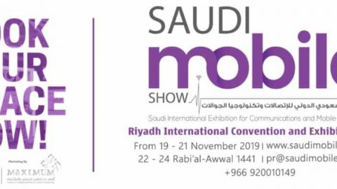 موعد المعرض السعودي الدولي للإتصالات وتكنولوجيا الجوالات