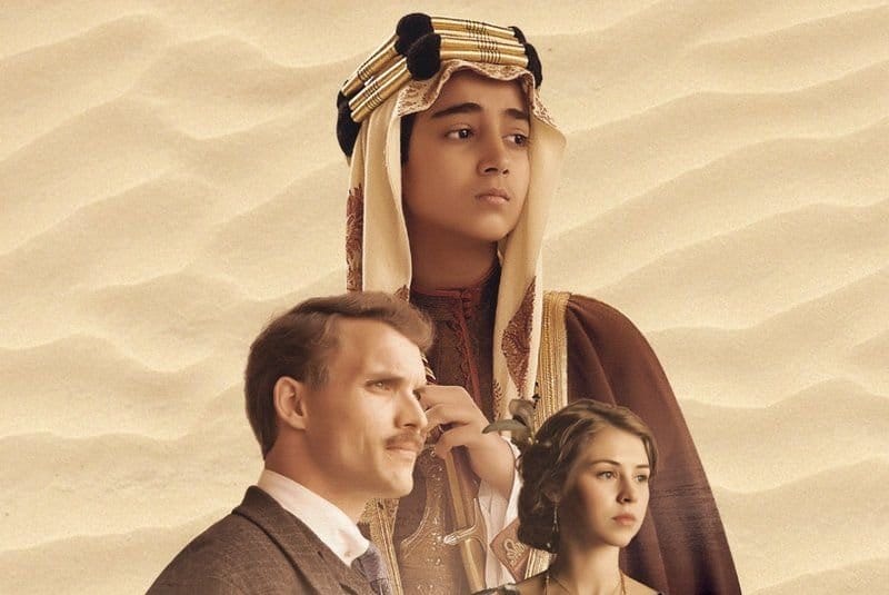 بدءًا من اليوم.. عرض فيلم ولد ملكًا في السعودية والخليج