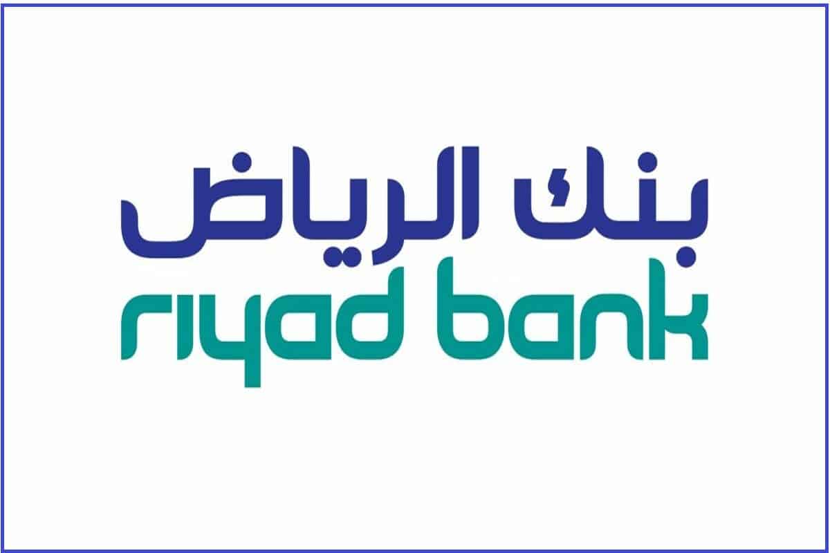 5 وظائف شاغرة للرجال والنساء ببنك الرياض