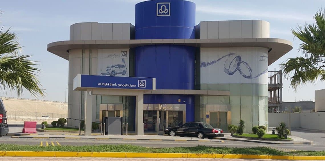 طريقة تحديث بيانات الراجحي بعد تجديد الهوية