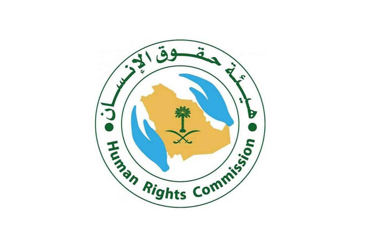 هيئة حقوق الإنسان تحدد فترات الراحة والساعات المستحقة للعمل