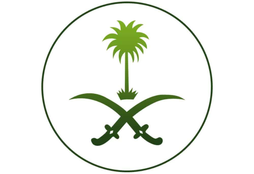 صور شعار المملكة العربية السعودية جديدة