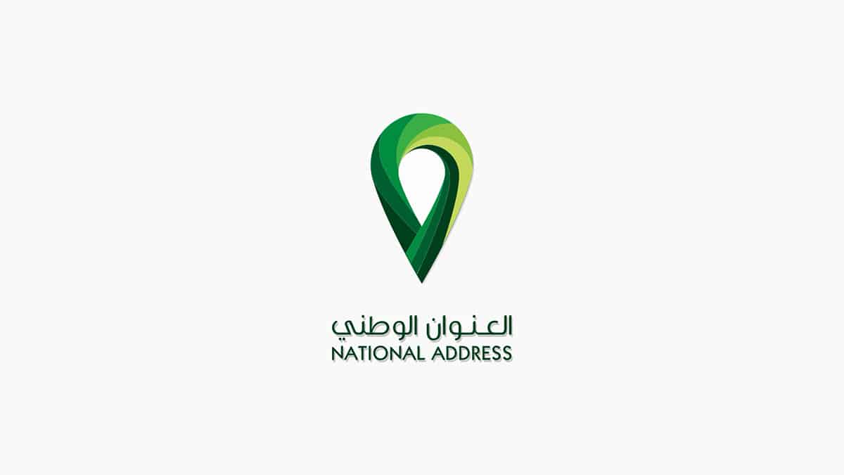 طريقة تسجيل العنوان الوطني للأفراد في البريد السعودي