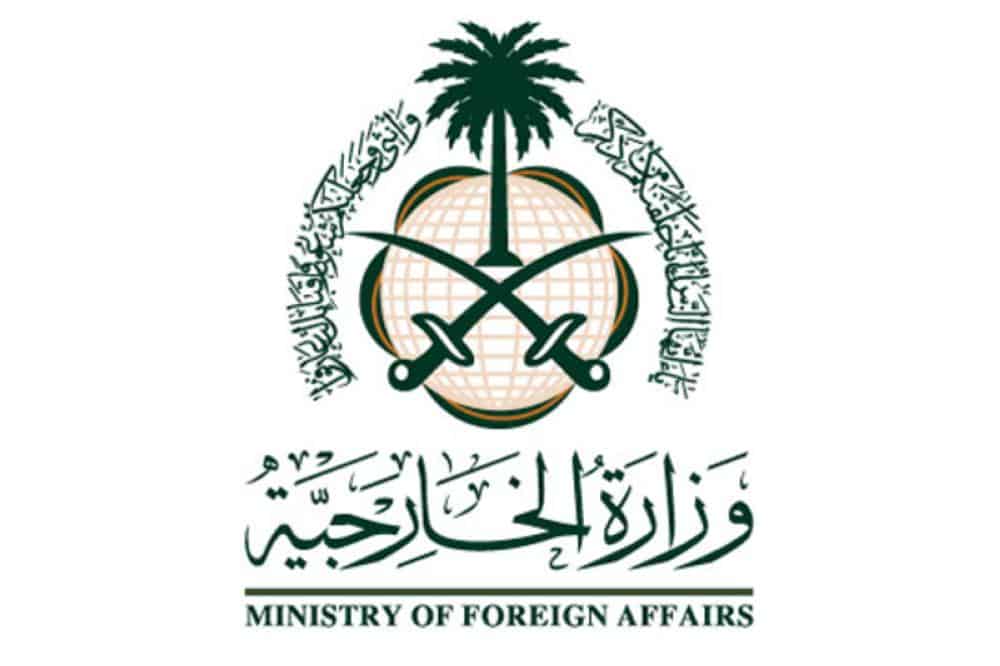 طريقة طلب مساعدة المواطنين السعوديين في الخارج  في الجوازات