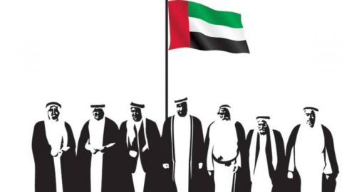 عيد الاتحاد لدولة الإمارات 2019