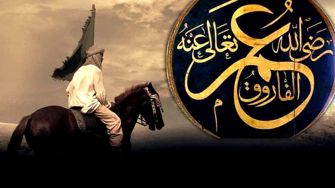 قصة عمر بن الخطاب للأطفال