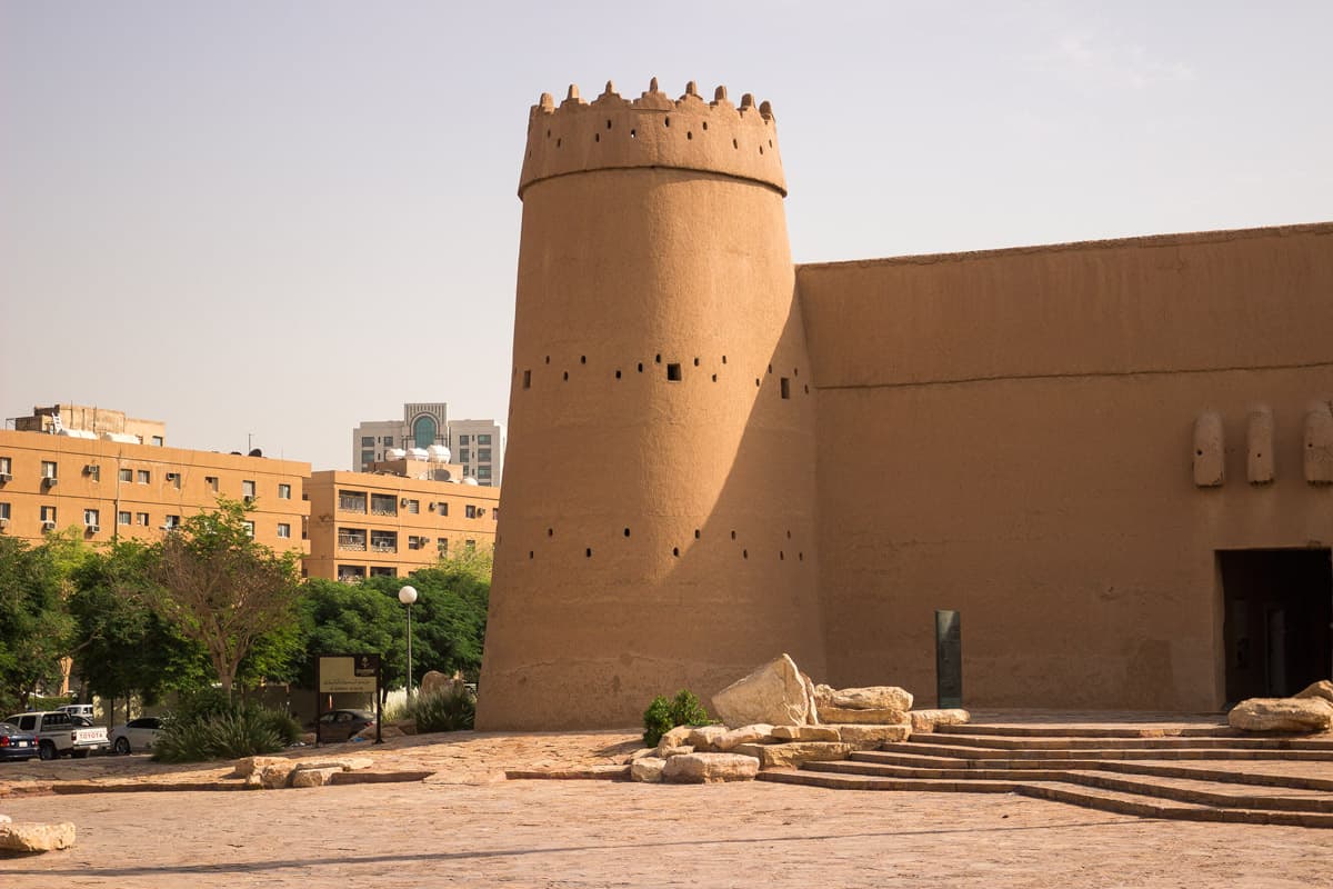 أين قصر المصمك التاريخي