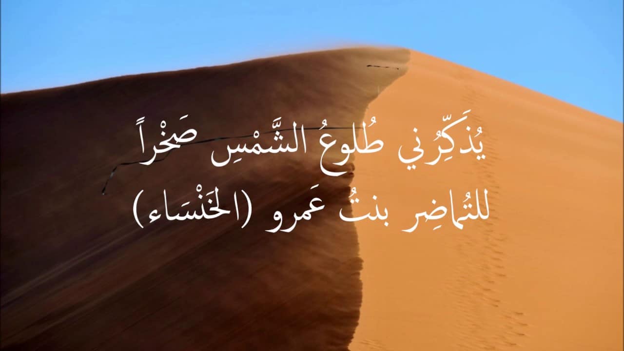 قصيدة رثاء قصيرة مكتوبة