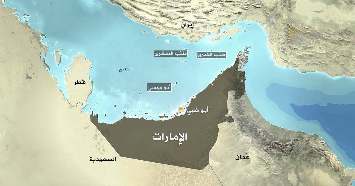 معلومات عن قضية جزر الإمارات