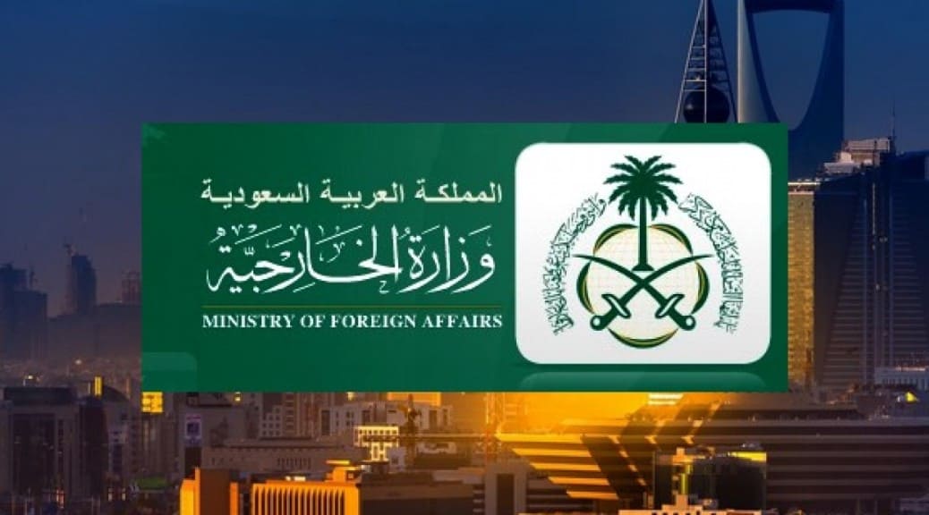 أسهل طريقة لمعرفة نطاق الكفيل عن طريق رقم الاقامة