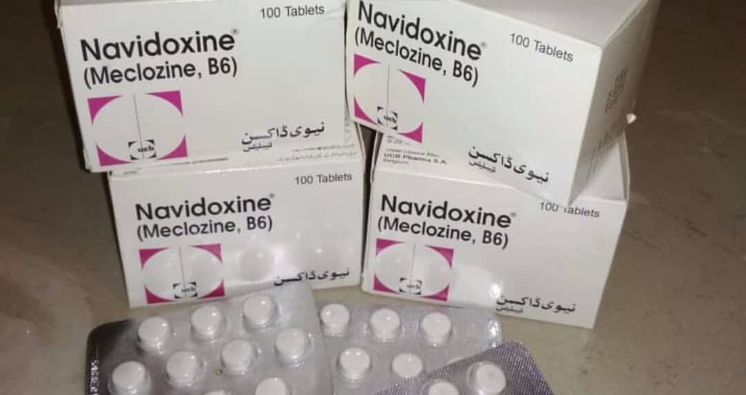 ما هي حبوب navidoxine وما هي دواعي وموانع استعمالها