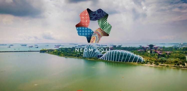 صور شعار نيوم جديدة