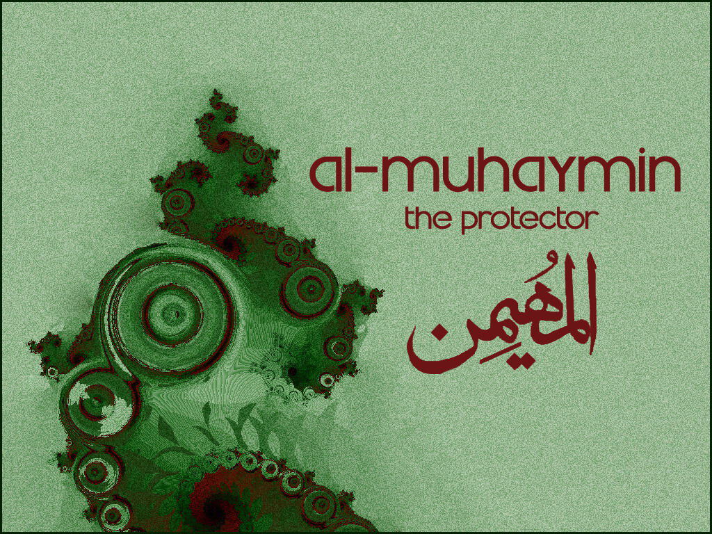 معنى اسم الله المهيمن