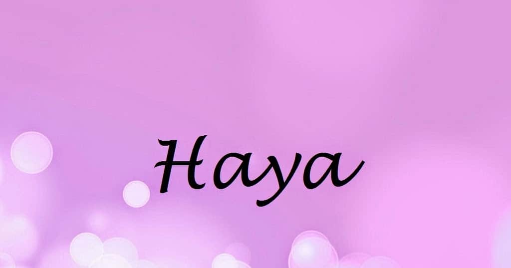 معنى اسم هيا وشخصيتها