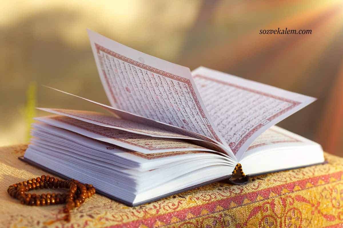 معنى الازلام