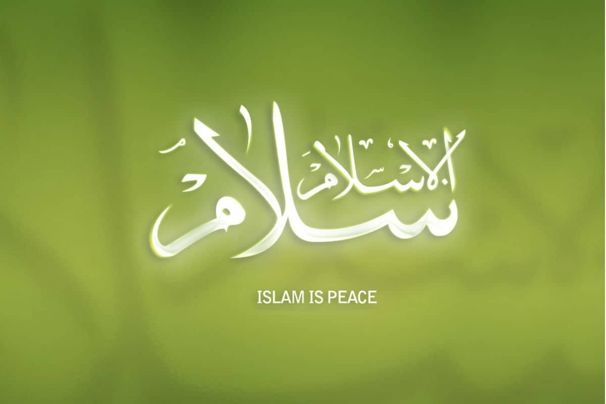 معنى الاسلام