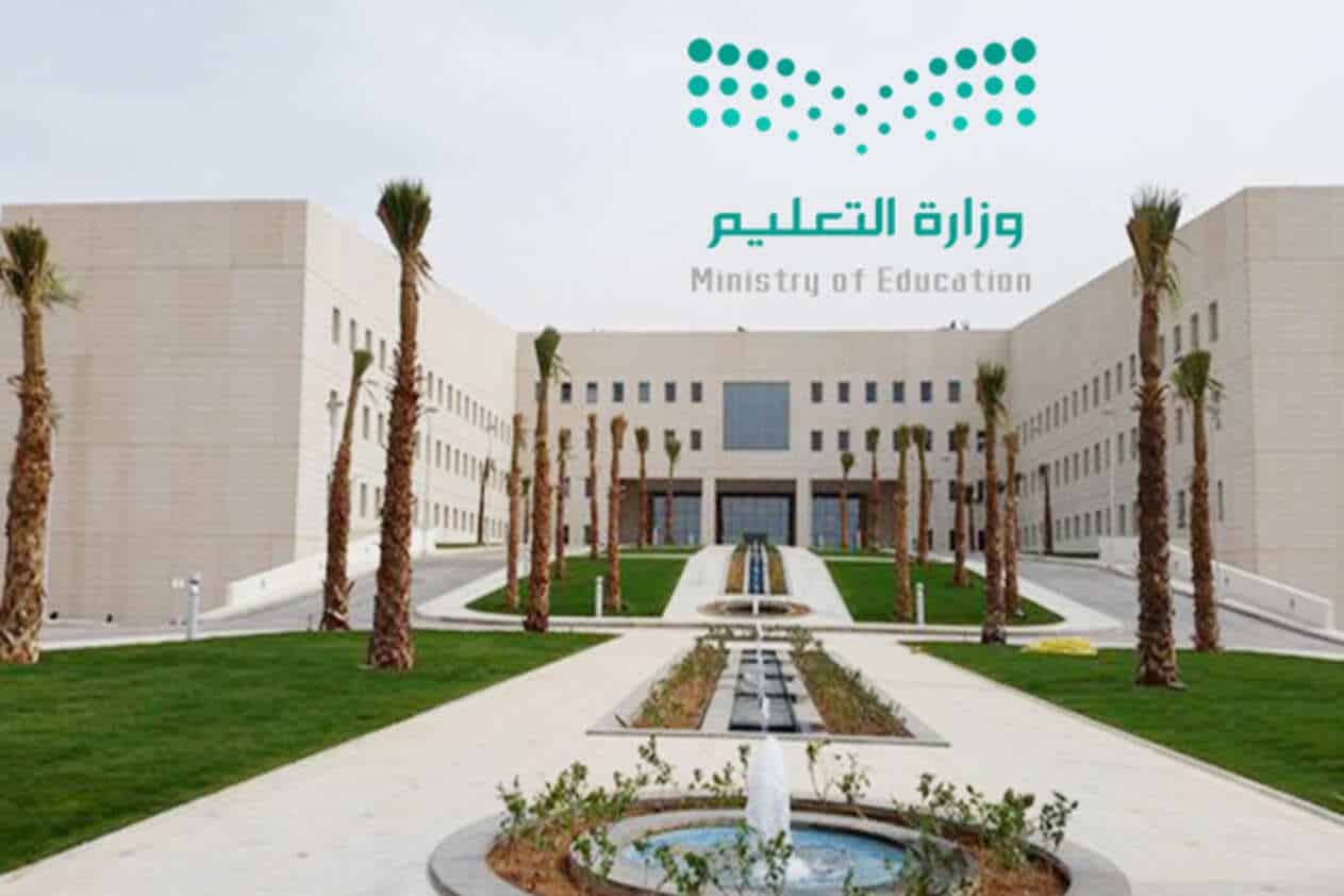 تعليم عسير تمنع 5 أصناف غذائية بمقاصف المدارس